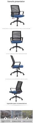 金属型 オフィス/コンピュータ/デスクトップ用の他のエルゴノミック回転式コンピュータタスクチェア