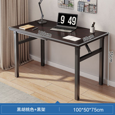 家庭 事務 家具 メーカー シンプル 折りたたみ コンピュータ 長い テーブル 鉄 フレーム デスク