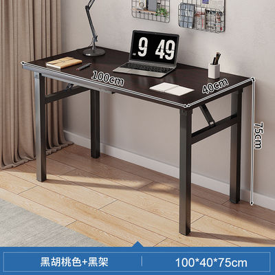 家庭 事務 家具 メーカー シンプル 折りたたみ コンピュータ 長い テーブル 鉄 フレーム デスク