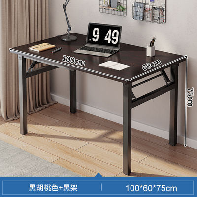家庭 事務 家具 メーカー シンプル 折りたたみ コンピュータ 長い テーブル 鉄 フレーム デスク