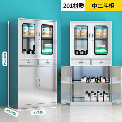 90*40*180cm 仕様 ステンレス 病院 診療所用 薬局