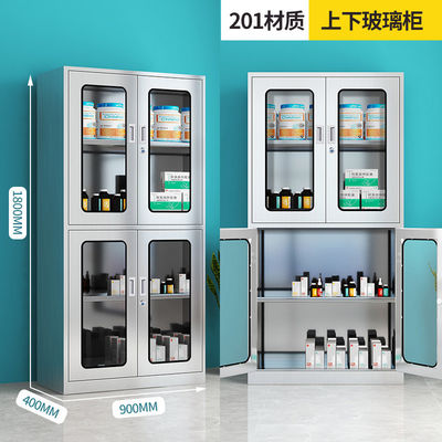 90*40*180cm 仕様 ステンレス 病院 診療所用 薬局
