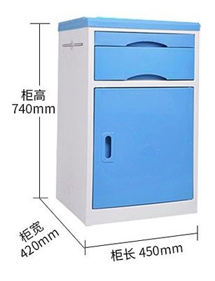 医療用ABS 厚付プラスチック製 病院用ベッドサイドキャビネット 一般用 カスタマイズされた色
