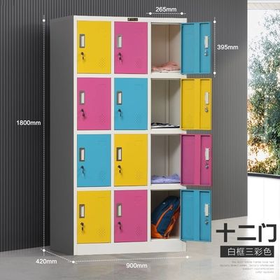 学校 病院 スイミングプール メタル磁気ロッカー