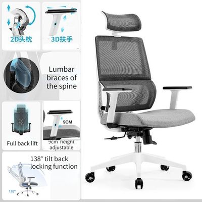 グレー メッシュと布のオフィスチェア アルミニウムベース 究極のエルゴノミックな座席ソリューション