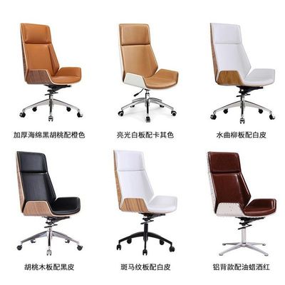 調整可能なオフィスチェア 図3と同じ エグゼクティブハイバックマネージャー エルゴノミックPCチェア