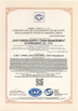 中国 Junyi Green Supply Chain Management (chongqing) Co., Ltd. 認証