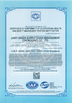 中国 Junyi Green Supply Chain Management (chongqing) Co., Ltd. 認証
