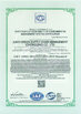中国 Junyi Green Supply Chain Management (chongqing) Co., Ltd. 認証